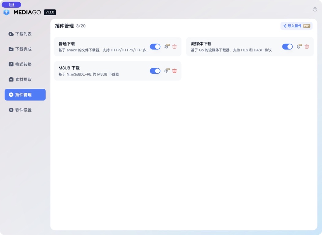 MediaGo v1.1.0 Plugin Management showing installed download plugins, enable switches, and the import action